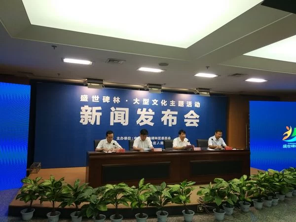 第五届中国西安碑林书法大赛获奖作品将义卖扶贫(图1) 第五届中国西安碑林书法大赛获奖作品将义卖扶贫(图1)