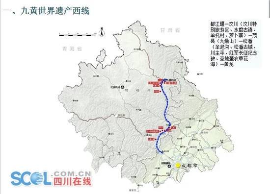 四川发布首批八大精品旅游线路 市州出台优惠政策(图1) 四川发布首批八大精品旅游线路 市州出台优惠政策(图1)