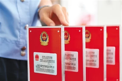 中国“绿卡”为啥成了“香饽饽”?(图3) 中国“绿卡”为啥成了“香饽饽”?(图3)