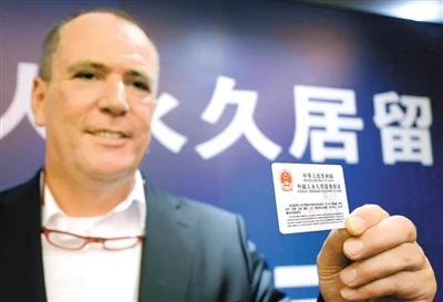 中国“绿卡”为啥成了“香饽饽”?(图2) 中国“绿卡”为啥成了“香饽饽”?(图2)