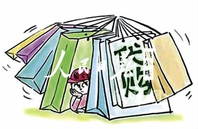留学生为何做代购?(图1) 留学生为何做代购?(图1)