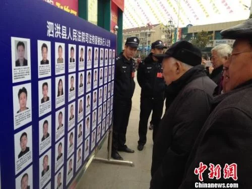 多地整治“老赖”有奇招 未来微信能标注失信?(图1) 多地整治“老赖”有奇招 未来微信能标注失信?(图1)