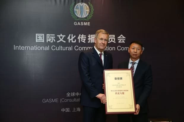 神沟九寨红为何成为世界领袖的宠儿?(图9) 神沟九寨红为何成为世界领袖的宠儿?(图9)