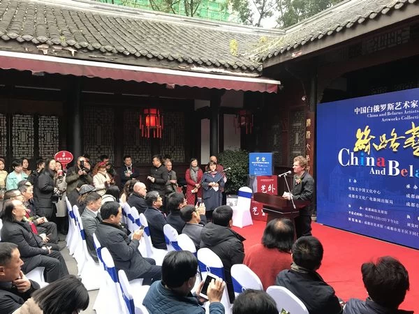 “丝路艺语”圆满落幕 白俄罗斯之美惊艳蓉城(图1)