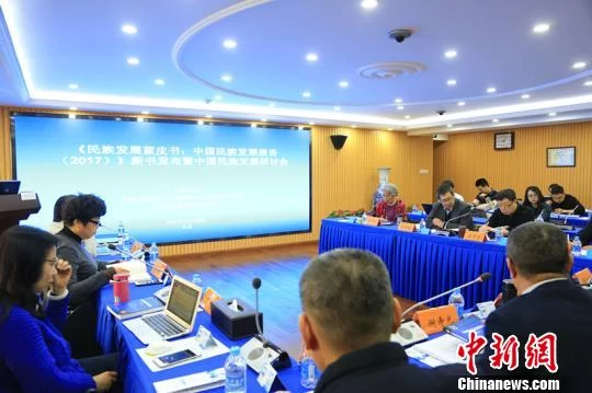 蓝皮书:民族文化发展成绩可喜 动力不足问题凸显(图1) 蓝皮书:民族文化发展成绩可喜 动力不足问题凸显(图1)