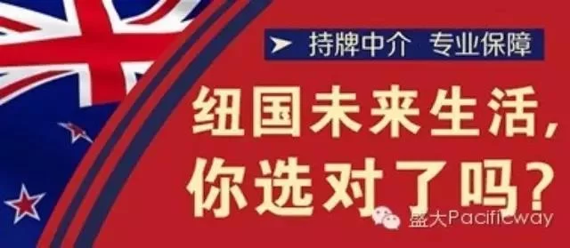 出国读研选新西兰:给人生一次从心灵到感官的难忘体验(图6) 出国读研选新西兰:给人生一次从心灵到感官的难忘体验(图6)