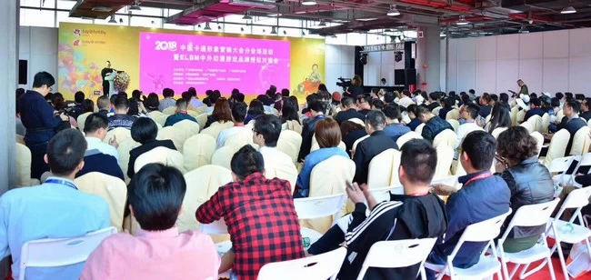 中外动漫广州对接:聚焦新时代产业动漫发展之路(图1) 中外动漫广州对接:聚焦新时代产业动漫发展之路(图1)