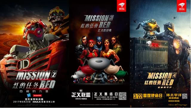 京东在2018中国卡通形象营销大会上发布JOY IP营销四大战略(图3) 京东在2018中国卡通形象营销大会上发布JOY IP营销四大战略(图3)