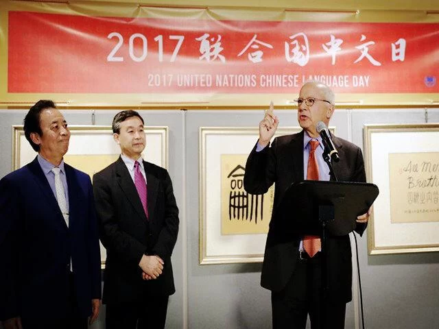 这个四川人,让川茶征服了联合国(图10) 这个四川人,让川茶征服了联合国(图10)