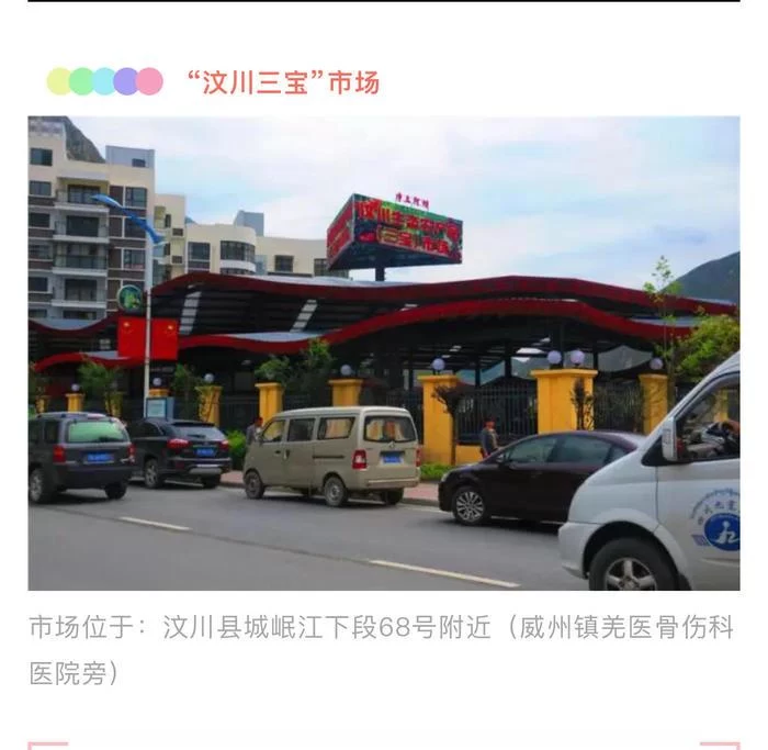 阿坝州的果果红了,你想吃汶川车厘子还是汶川甜樱桃?(图20) 阿坝州的果果红了,你想吃汶川车厘子还是汶川甜樱桃?(图20)