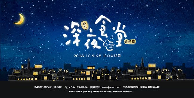 2018托尼奖落幕 聚橙音乐剧投资作品共斩获13项大奖(图4)