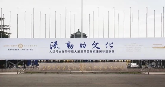 “流动的文化,金玉交辉”——相伯居金镶玉亮相“大运河文化带”非遗大展(图1) “流动的文化,金玉交辉”——相伯居金镶玉亮相“大运河文化带”非遗大展(图1)