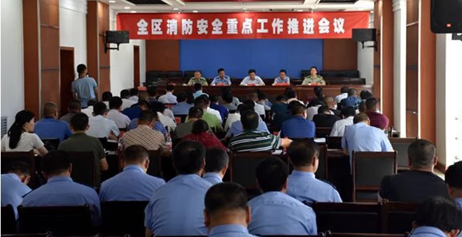 榆林榆阳区召开消防安全工作推进会 部署春夏火灾防控工作(图1) 榆林榆阳区召开消防安全工作推进会 部署春夏火灾防控工作(图1)