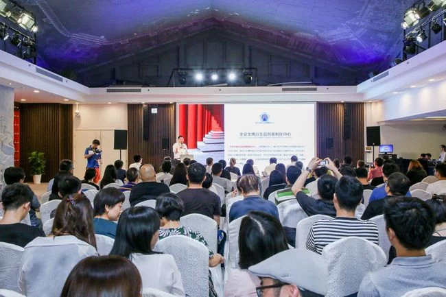 2018北京文交会:立足文创产品交易 拉动文化消费升级(图1) 2018北京文交会:立足文创产品交易 拉动文化消费升级(图1)