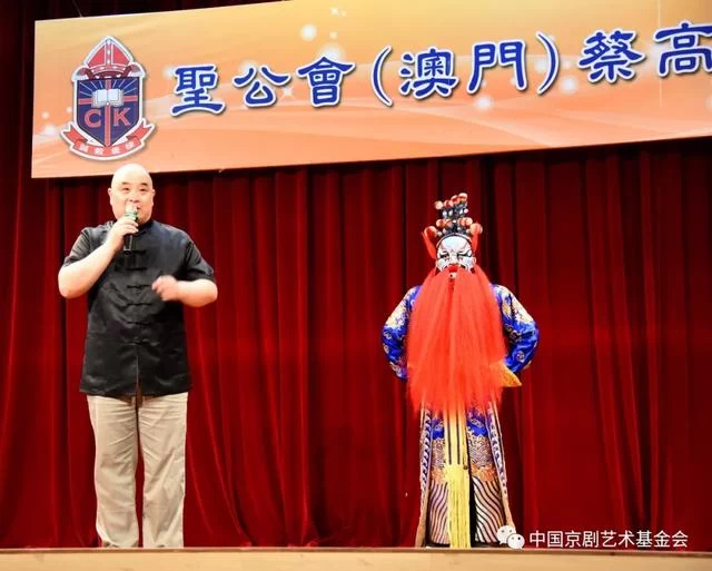 中国少年京剧艺术团圆满完成赴澳门演出交流活动(图10) 中国少年京剧艺术团圆满完成赴澳门演出交流活动(图10)