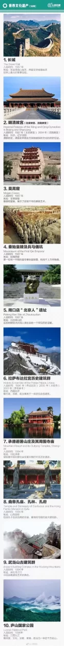 大美梵净山!我国又增加一处世界遗产(图9) 大美梵净山!我国又增加一处世界遗产(图9)