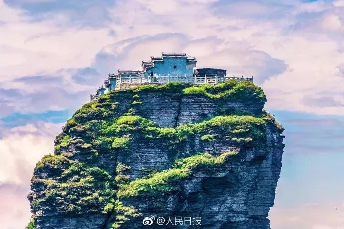 大美梵净山!我国又增加一处世界遗产(图4) 大美梵净山!我国又增加一处世界遗产(图4)