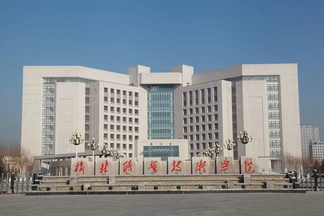 榆林职业技术学院人才培养结硕果 国家护士执业考试合格率达98.11%(图1) 榆林职业技术学院人才培养结硕果 国家护士执业考试合格率达98.11%(图1)