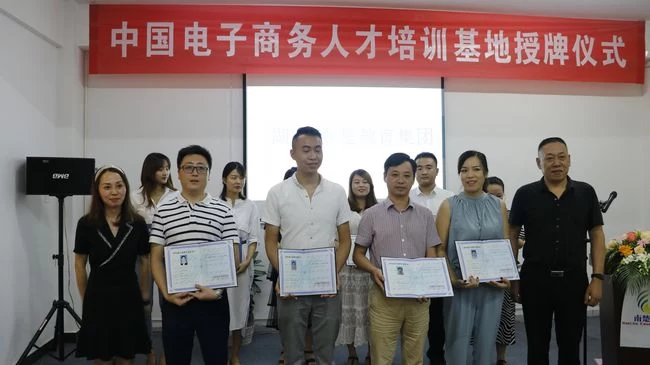 探索人才培养“南楚模式”:中国电子商务人才培训基地长沙揭牌(图5) 探索人才培养“南楚模式”:中国电子商务人才培训基地长沙揭牌(图5)