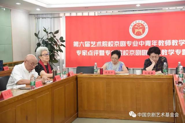 中青年京剧教师在教学成果交流展示中获奖(图11)