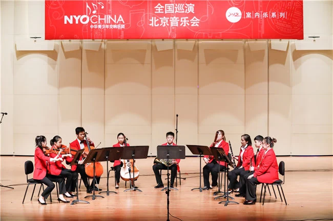 2018届NYO-China中国巡演完美收官(图5) 2018届NYO-China中国巡演完美收官(图5)