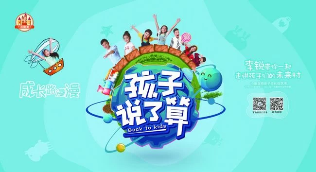 小橙堡三驾齐驱,开启商业共生模式(图4) 小橙堡三驾齐驱,开启商业共生模式(图4)