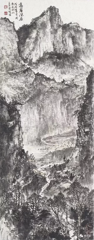 山水薪传 陈良宗的山水艺术(图15)