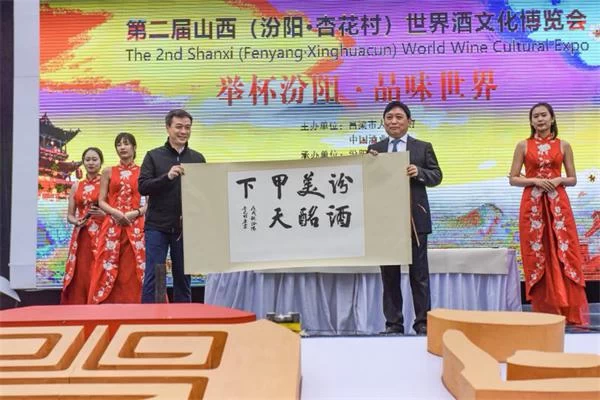 第二届世界酒文化博览会盛大开幕(图5) 第二届世界酒文化博览会盛大开幕(图5)