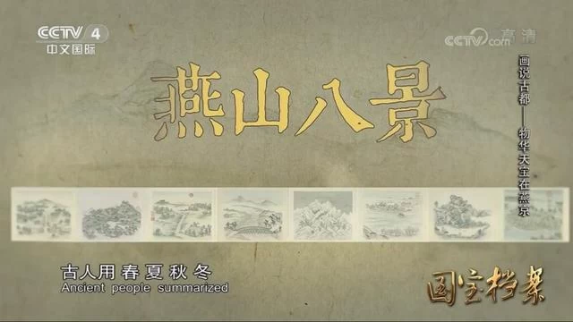 观唐文化CEO李挺伟:用艺术科技传承古代文明(图4) 观唐文化CEO李挺伟:用艺术科技传承古代文明(图4)