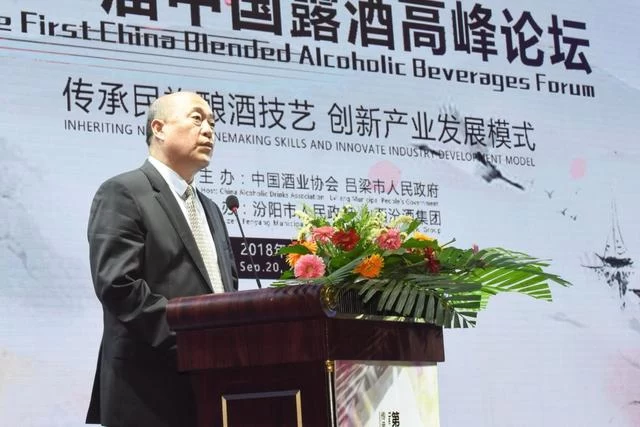 首届中国露酒高峰论坛亮点多:创领露酒新业态(图3) 首届中国露酒高峰论坛亮点多:创领露酒新业态(图3)