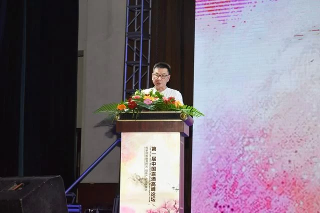 首届中国露酒高峰论坛亮点多:创领露酒新业态(图8) 首届中国露酒高峰论坛亮点多:创领露酒新业态(图8)