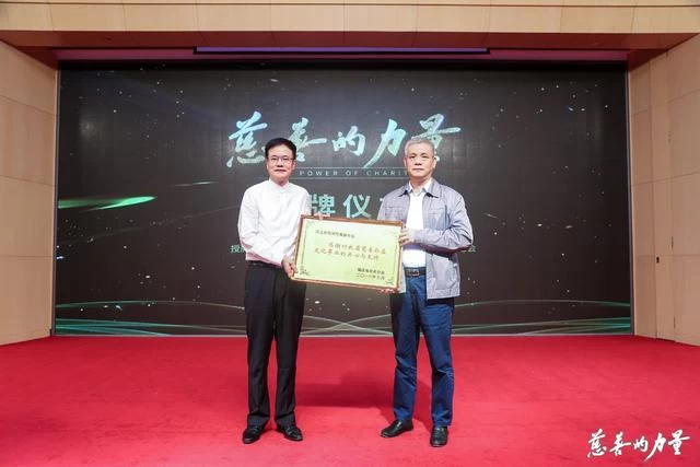 大型纪录片《慈善的力量》新闻发布暨公益慈善文化沙龙在京举行(图3) 大型纪录片《慈善的力量》新闻发布暨公益慈善文化沙龙在京举行(图3)