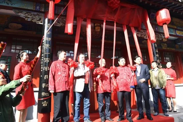 中国汾酒书画院暨汾酒商学院文化学院正式揭牌(图1)