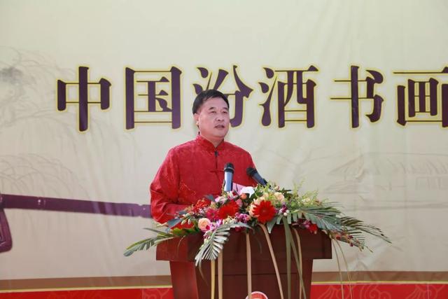中国汾酒书画院暨汾酒商学院文化学院正式揭牌(图2)