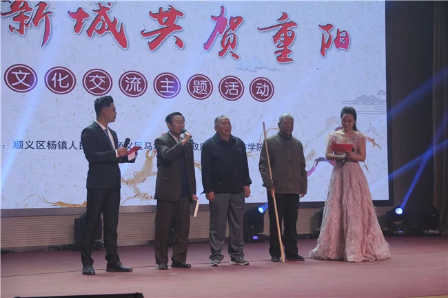 孝满京城 德润人心，古镇新城共贺重阳暨文化交流主题活动(图3)