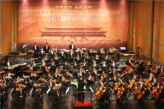 中国交响乐作品回顾展演暨第六届中国交响音乐季将于10月开幕(图4)