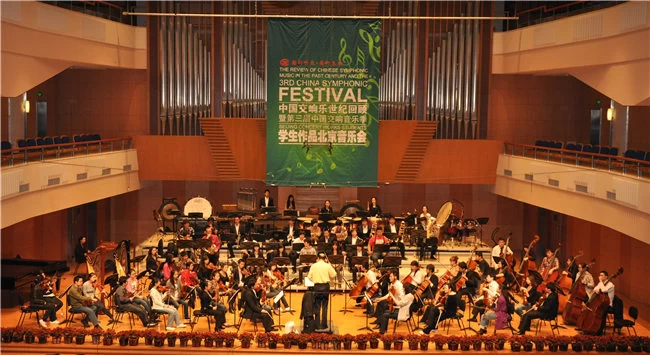 中国交响乐作品回顾展演暨第六届中国交响音乐季将于10月开幕(图6)