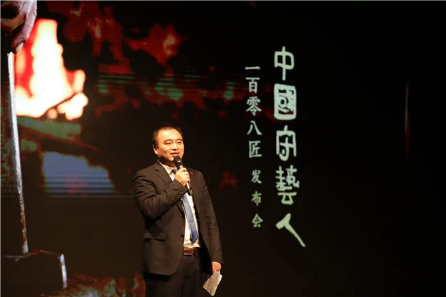 记录传统手工艺人的诗意与乡愁——《中国守艺人一百零八匠》新书发布会在前门天乐园举办(图4)
