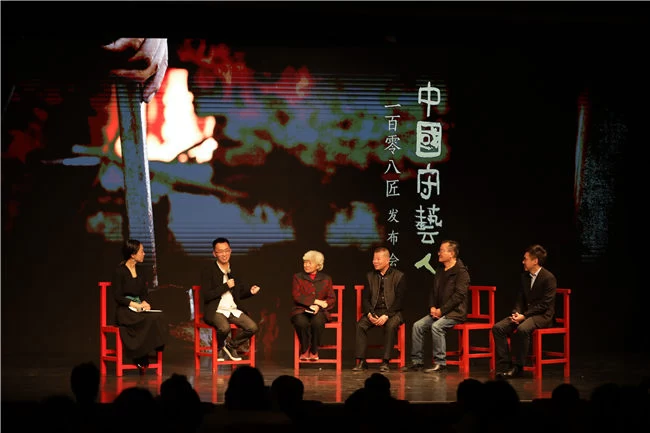记录传统手工艺人的诗意与乡愁——《中国守艺人一百零八匠》新书发布会在前门天乐园举办(图2)