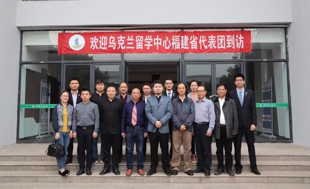 乌克兰留学中心福建省分中心成立仪式在南京总部举行(图5) 乌克兰留学中心福建省分中心成立仪式在南京总部举行(图5)