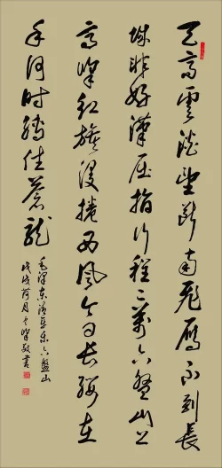 自然朴茂气韵丰—周云峰书法作品欣赏(图5)