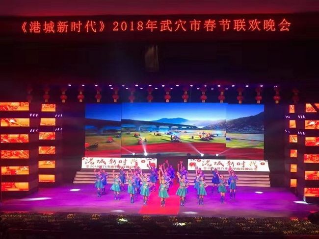 百年港城正扬帆——武穴市全面推进国家公共文化服务体系示范区创建(图2) 百年港城正扬帆——武穴市全面推进国家公共文化服务体系示范区创建(图2)