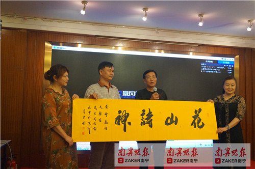 壮族著名诗人黄神彪新作品引关注，众多大咖前来助阵(图2)