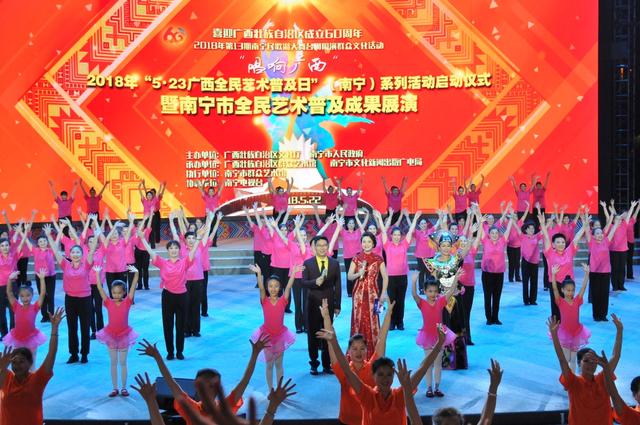 广西: 实现公共文化服务的跨越式发展(图1)