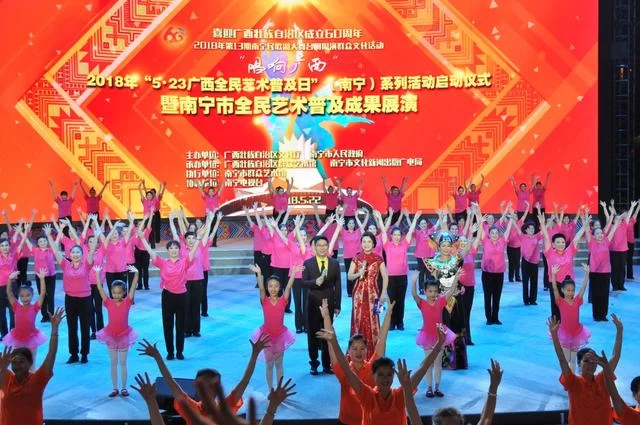 广西: 实现公共文化服务的跨越式发展(图1) 广西: 实现公共文化服务的跨越式发展(图1)