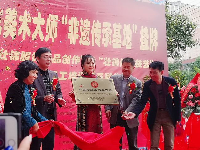 中国工艺美术大师谭湘光“非遗传承基地”挂牌(图1) 中国工艺美术大师谭湘光“非遗传承基地”挂牌(图1)