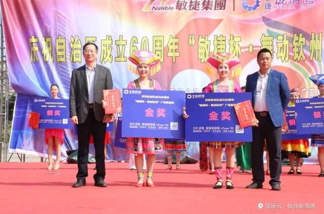 广西钦州千人广场舞庆大庆(图3) 广西钦州千人广场舞庆大庆(图3)
