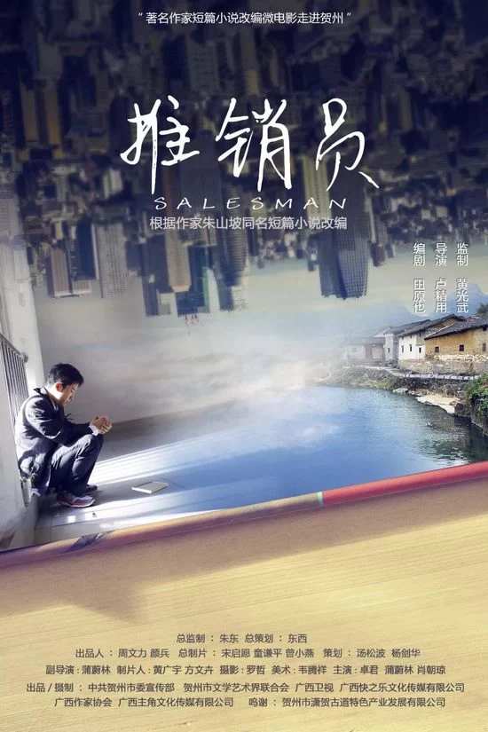 让更多人分享文学作品 让城市宣传更多样化(图3) 让更多人分享文学作品 让城市宣传更多样化(图3)