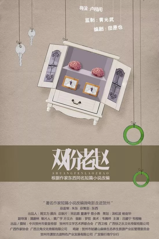 让更多人分享文学作品 让城市宣传更多样化(图1) 让更多人分享文学作品 让城市宣传更多样化(图1)