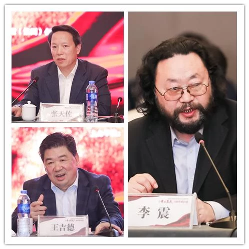 《黄土高天》举办创作研讨会 圆满收官展史诗品相(图3) 《黄土高天》举办创作研讨会 圆满收官展史诗品相(图3)